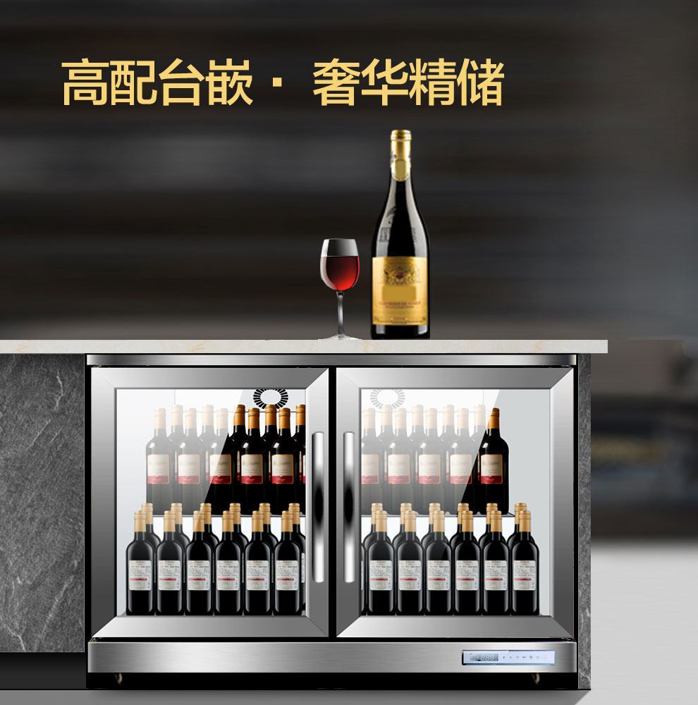 Bar Small Bar Cabinet Small Freezer Beer Wine Cabinet Embedded Refrigerator Display Cabinet Commercial Beverage Refrigerator