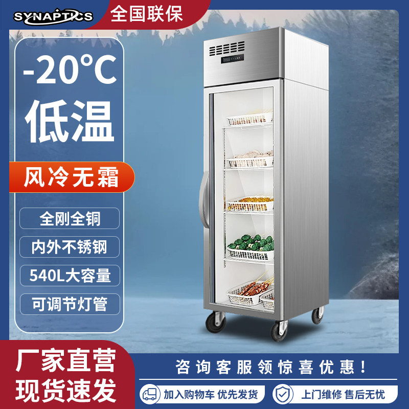 Refrigerated Skewers Display Cabinet Commercial Refrigerator Large Capacity Double Door Vegetable Fresh-Keeping Freezer Barbecue Three-Door Freezer