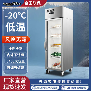 Refrigerated Skewers Display Cabinet Commercial Refrigerator Large Capacity Double Door Vegetable Fresh-Keeping Freezer Barbecue Three-Door Freezer
