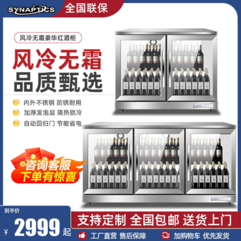 Bar Small Bar Cabinet Small Freezer Beer Wine Cabinet Embedded Refrigerator Display Cabinet Commercial Beverage Refrigerator
