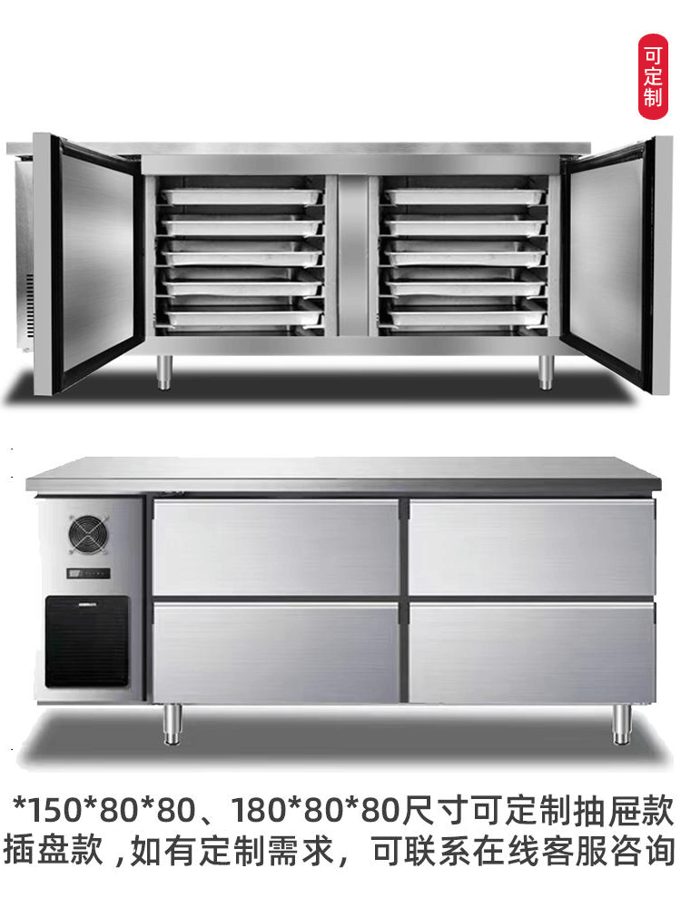 Air-Cooled Frost-Free Commercial Refrigeration Workbench Fresh-Keeping Freezer 1.8m Flat Freezer Kitchen Workbench Refrigerator