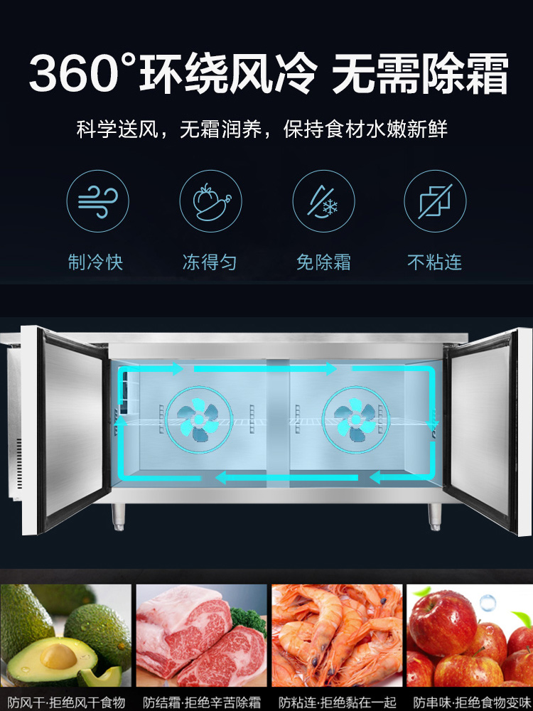 Plug-In Air-Cooled Workbench Refrigerated Flat Freezer Baking Workbench Frost-Free Freezer Drawer Horizontal Commercial Refrigerator
