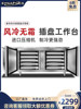 Plug-In Air-Cooled Workbench Refrigerated Flat Freezer Baking Workbench Frost-Free Freezer Drawer Horizontal Commercial Refrigerator