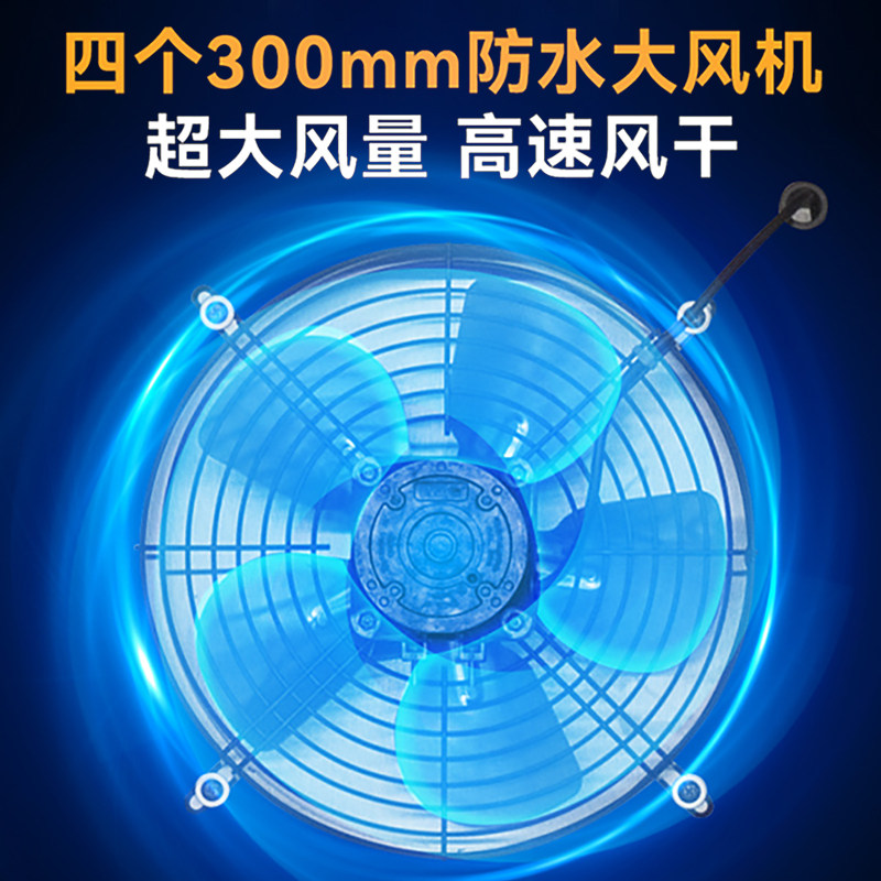 Commercial Duck Drying Cabinet, Roast Goose, Roast Meat, Roast Chicken, Roast Pigeon, Duck Embryo Blow-Drying Cabinet, Dehumidification, Preservation, Roast Duck Air-Drying Cabinet