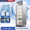 Single-Door Refrigerated Display Cabinet Commercial Vertical Refrigerator Transparent Glass Door Air-Cooled Frost-Free Beef and Mutton Preservation Cabinet