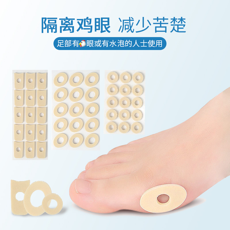 Foot Patch Corn Patch Protective Pad Blister Protection Patch Women's Toe Anti-Friction Anti-Slip Toe Separator Comfortable Foam Anti-Friction Foot