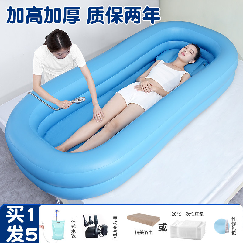 老人护理洗澡床可折叠全瘫痪病人长期卧床躺着洗澡神器充气沐浴盆