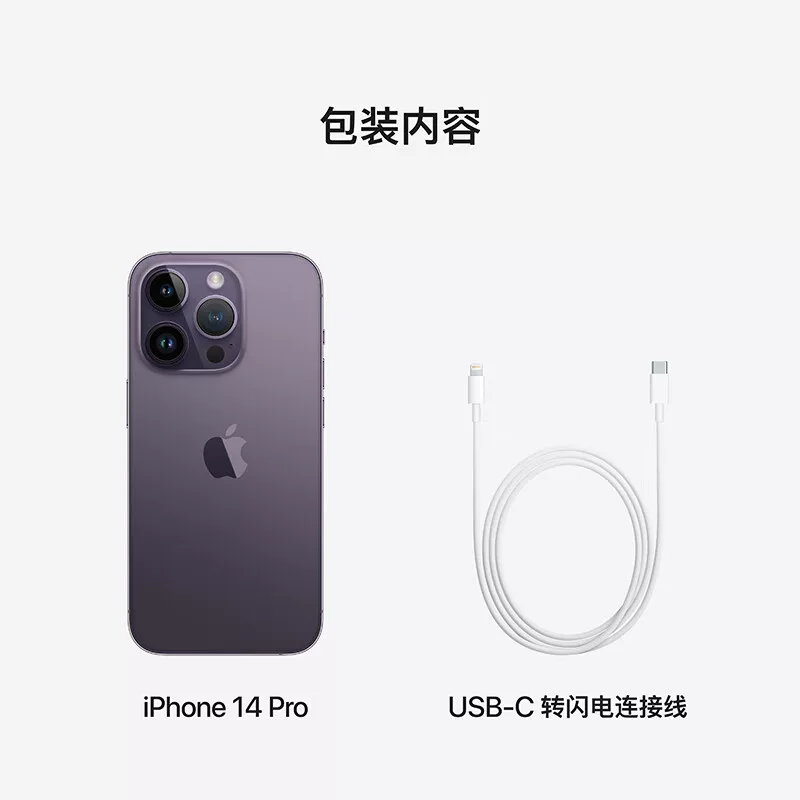 Apple/苹果 Smartphone, iphone, support function for all network communication standards, 5G