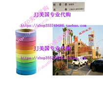 MassMall ® Decorative DIY Tape Washi Rainbow Candy Color