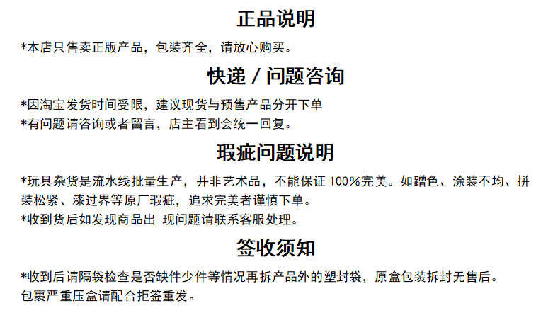 Sweet Japanese Dessert Toys – Perfect Gifts for Little Ones! - Detail image 1