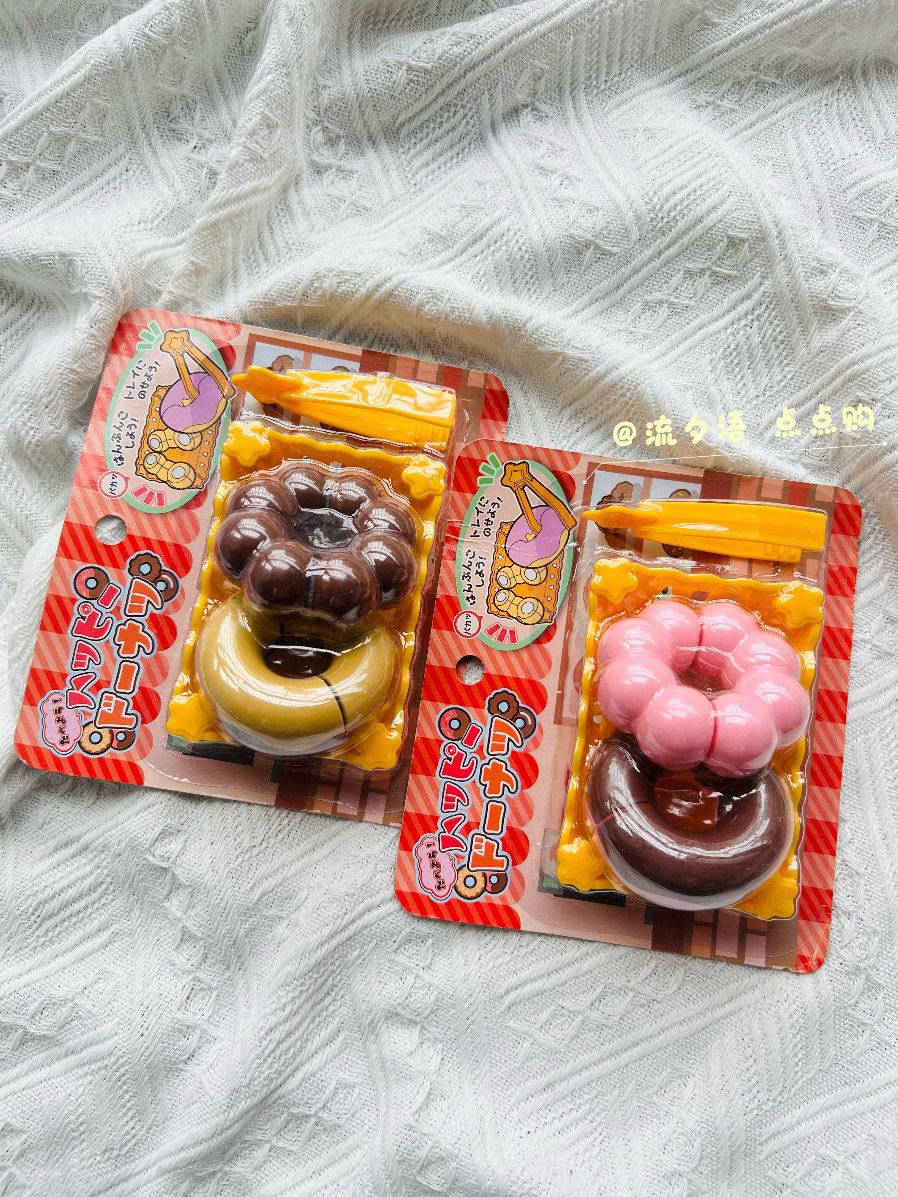 Sweet Japanese Dessert Toys – Perfect Gifts for Little Ones! - Detail image 3