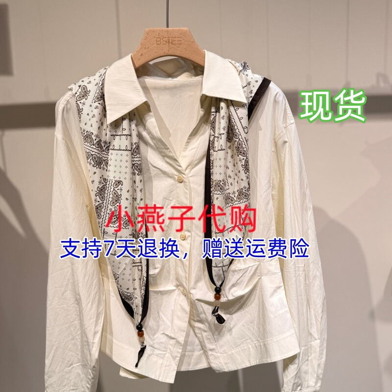 In Stock - Same Style as the Boutique Women's Clothing Line, 2026 Spring Collection, Silk Scarf Drawstring Waist Cinching Shirt G4051D01