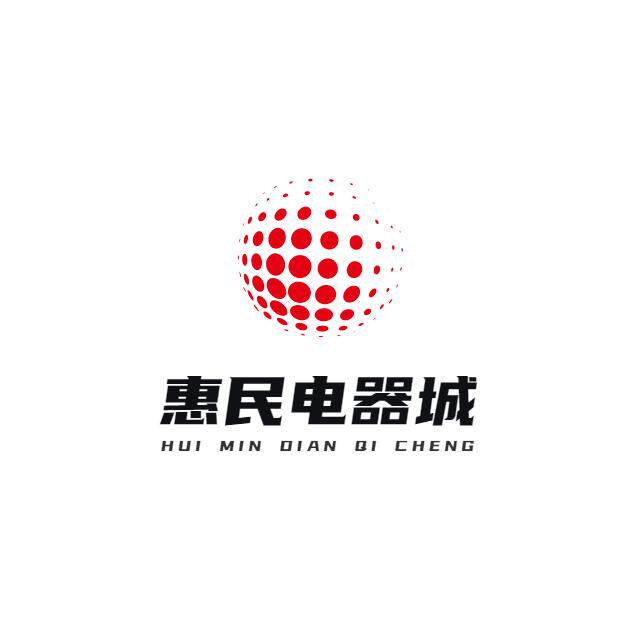 惠民电器城