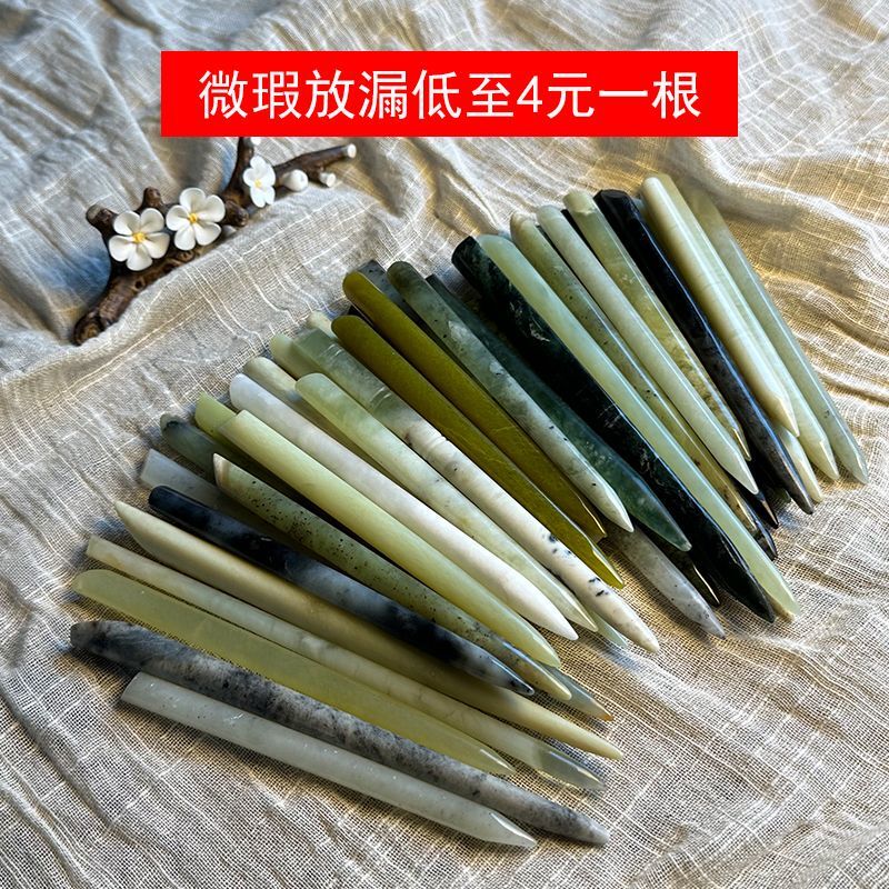 Natural Jade Hairpin, Sijiu Jade Plain Hairpin, Hairpin with Slight Imperfections, Wholesale Ancient Style Simple Daily Wear Hairpin for Students Natural Jade Hairpin, Sijiu Jade Plain Hairpin, Hairpin with Slight Imperfections, Wholesale Ancient Style Simple Daily Wear Hairpin for Students