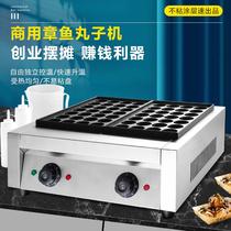 Oyster roasting machine commercial Internet celebrity stall shrimp and egg octopus roasting 676 egg equipment gas crispy bone roasted egg oyster roasting machine