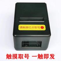 Small queuing machine wireless number-calling machine number-taking machine clinic restaurant ticket-taking number-issuing machine simple number-queuing machine