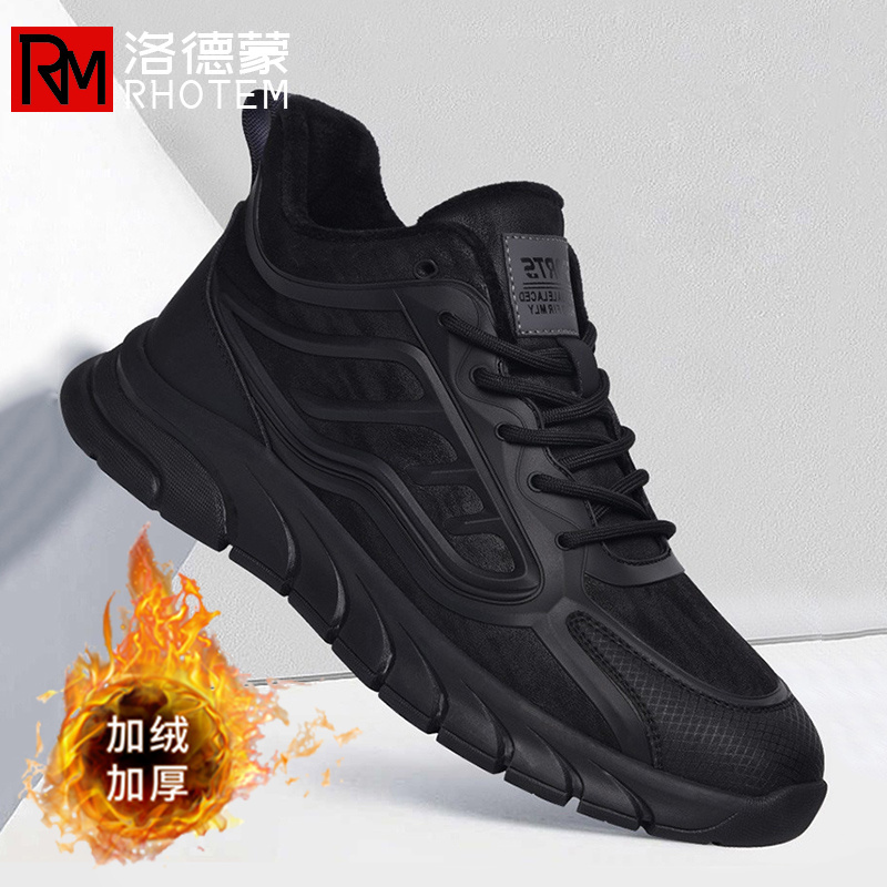 Lordmon Men's Shoes Winter Fleece-Lined Warm New Versatile Casual Shoes Men's High-Top Thick-Soled Non-Slip Sports Shoes for Men Lordmon Men's Shoes Winter Fleece-Lined Warm New Versatile Casual Shoes Men's High-Top Thick-Soled Non-Slip Sports Shoes for Men