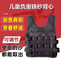Childrens sandbag fitness running weight vest rehabilitation training weight sandbag sensory gravity sand jacket weighted vest