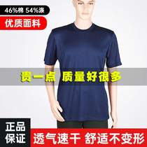 Summer ground crew round-neck shirt navy blue maintenance short-sleeved physical training suit quick-drying breathable sports T-shirt