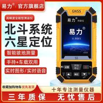 Measuring Acre Gauge High Precision Handheld Gps Land Area Measuring Instrument Harvesters vehicle amount land area Fields Mu Instruments