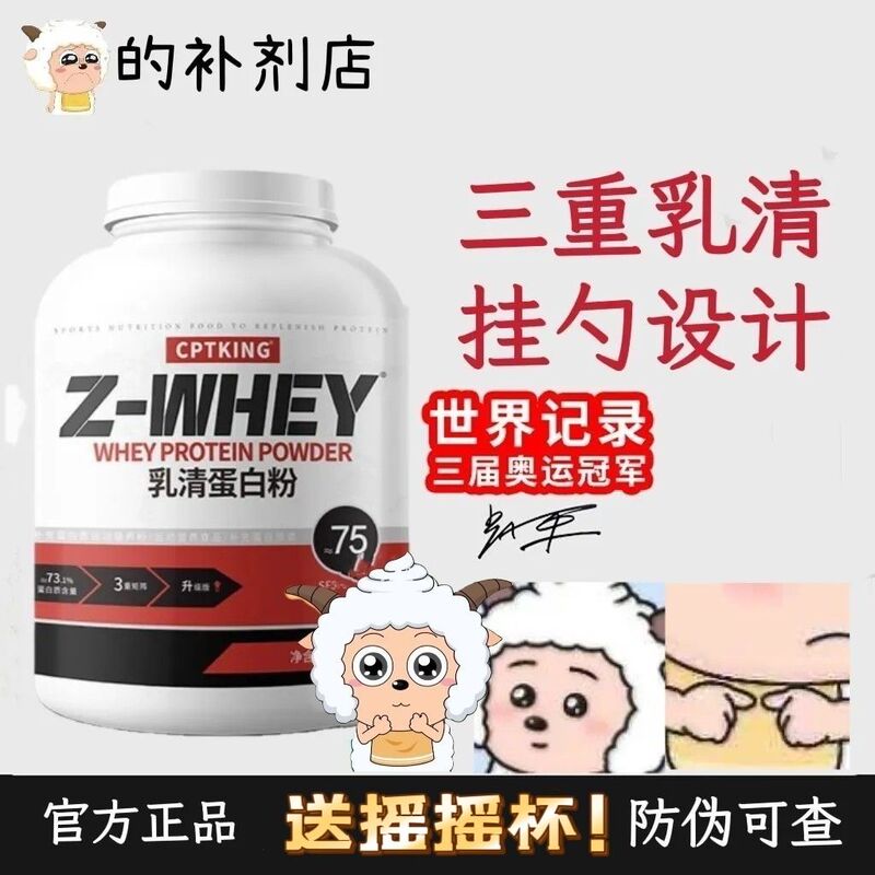 Saiba Protein Powder 5 Lbs Sports Nutrition Concentrated Isolated Hydrolyzed Whey Protein Powder Muscle Building Powder Protein Powder