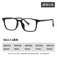 Черная - средняя рама - [Светлая коробка]