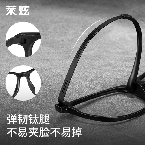 Ultra -Trea Titanium Black Myopia Glasses Rame Men's Model может соответствовать нескольким вечеринкам с полной коробкой