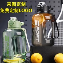 Ton-ton bucket portable internet celebrity large-capacity plastic water cup fitness water bottle space cup logo engraving print