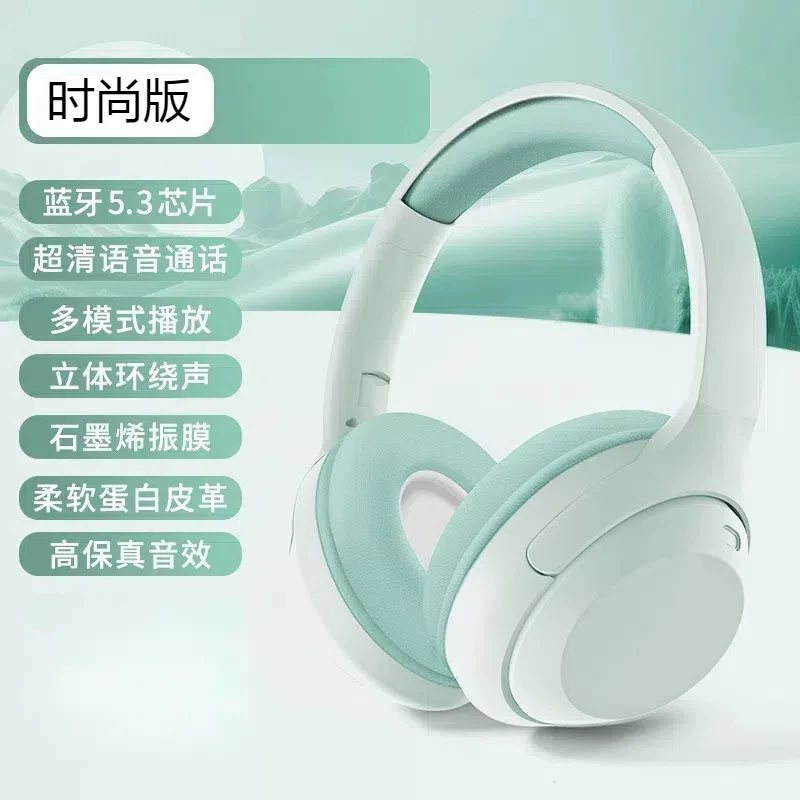 Bluetooth гарнитура наушники в виде ободка беспроводные мобильный телефон компьютер универсальные игровые спортивные музыка подавление шума Bluetooth гарнитура полноценные уши