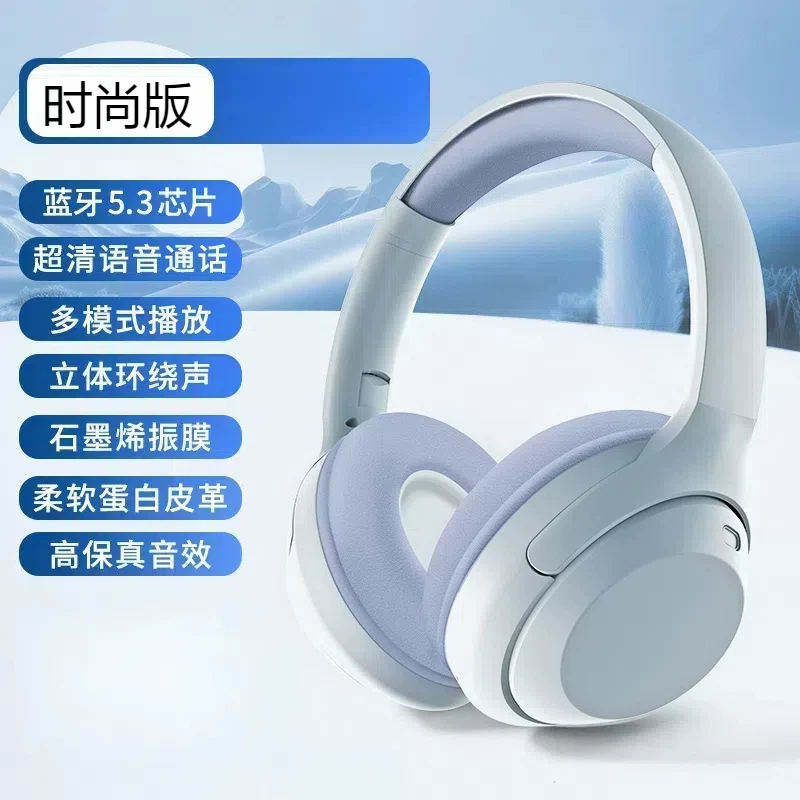 Bluetooth гарнитура наушники в виде ободка беспроводные мобильный телефон компьютер универсальные игровые спортивные музыка подавление шума Bluetooth гарнитура полноценные уши