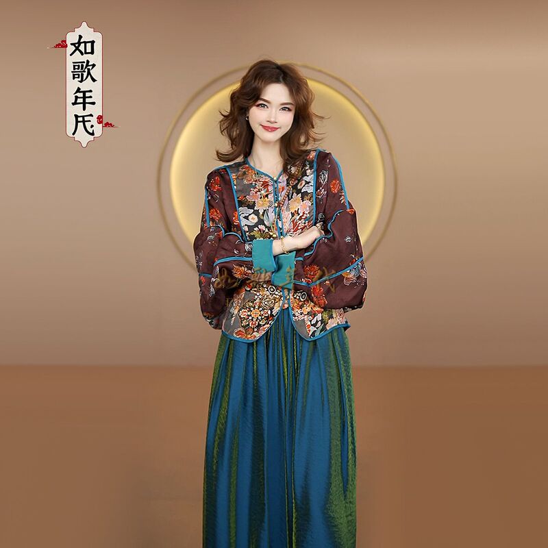 Morning Flowers Picked up at Dusk - Song-Like Era New Chinese Style Cardigan Autumn New Loose Slimming Retro Top Jacket Morning Flowers Picked up at Dusk - Song-Like Era New Chinese Style Cardigan Autumn New Loose Slimming Retro Top Jacket
