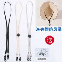 Sun protection hat rope windproof rope hat special adjustable rope fixed invisible fisherman hat accessories artifact sun