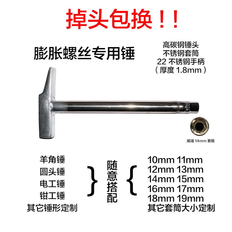 Hammer Flat Mouth Duckbill Hammer With Sleeve Expansion Screw Common Hammer Stainless Steel Carpentry Nail Hammer Fitter Hammer Electrician Hammer-Taobao