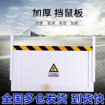 Aluminum alloy stainless steel rat barrier door barrier flood control water barrier substation power distribution room kitchen anti-rat barrier
