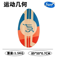 Спортивные геометрические 35 дюймов