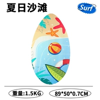 Летний пляж 35 дюймов