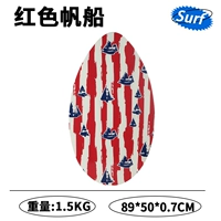 Красная лодка парус (35 дюймов)