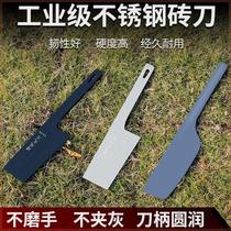 Brick knife single-sided wall-laying knife masonry tool all-steel brick-laying masonry masonry mud masonry masonry masonry masonry tool