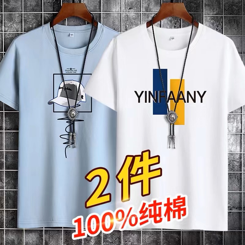 2 предмета] мужская футболка из чистого хлопка с короткими рукавами, новинка лета 2025, повседневная футболка с круглым вырезом и короткими рукавами, бренд ins tide, топ
