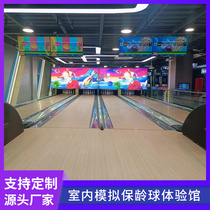 Indoor bowling experience hall digital sports trendy play hall adult and children bowling training hall equipment