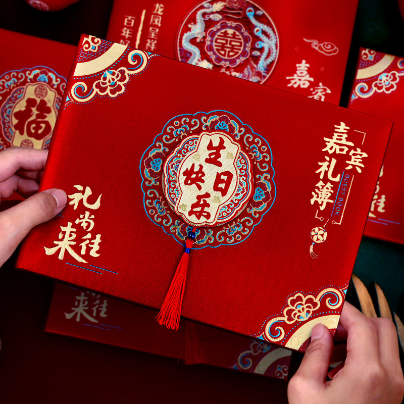 Happy birthday sign to Bencho's wedding Happy birthday guest Lilly and wedding Happy Book Ben with Lilly Ben-Taobao