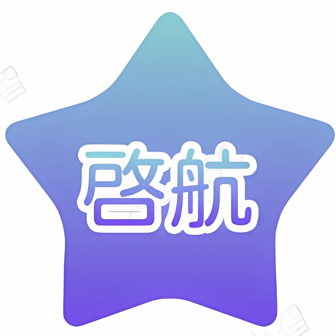 启航原创品牌设计
