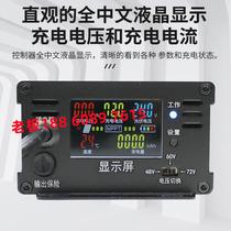Буст-контроллер фотоэлектрической панели Chuangyu MPPT 450 Вт солнечное зарядное устройство для электромобиля 48 В 60 В 72 В