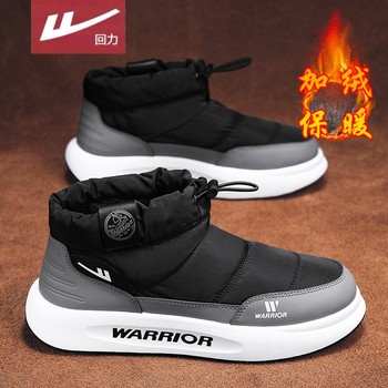 Warrior Northeast Snow Boots for Men 2025 New Winter Versatile Men's Thickened Warm Thick-Soled Non-Slip Loafers