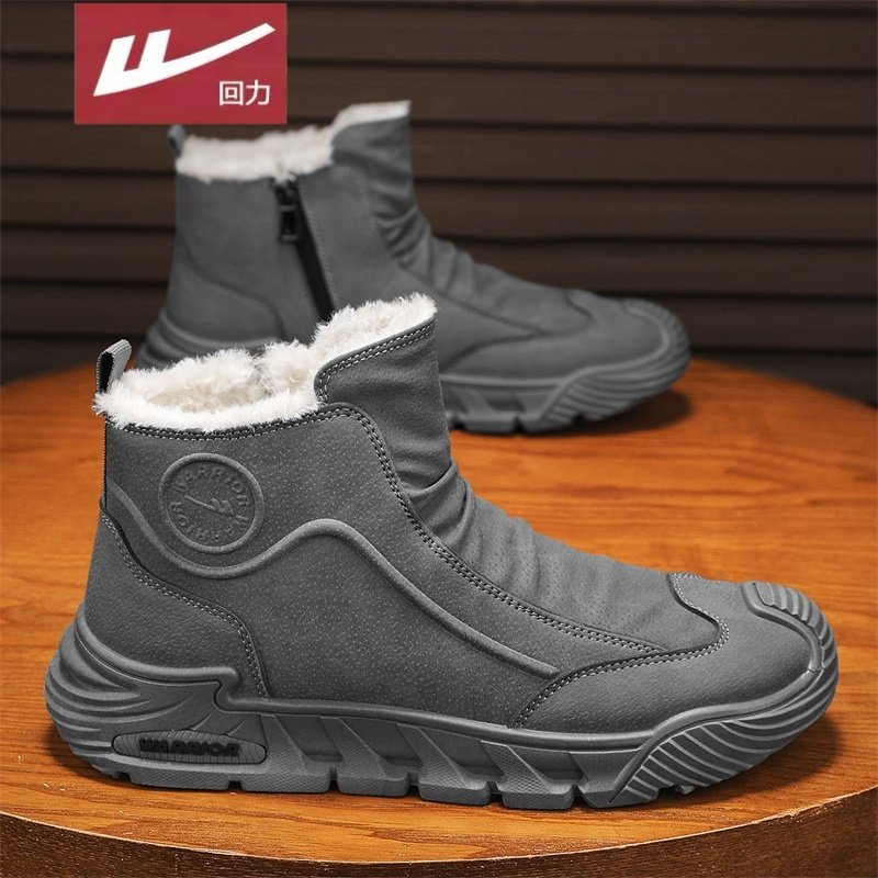 Pull-Back Men's High-Top Leather Boots, Snow Boots, Winter Fleece-Lined, Thickened, Warm, Non-Slip, Outdoor Hiking Boots, Work Cotton Boots