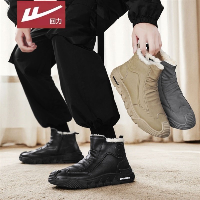 Pull-Back Men's High-Top Leather Boots, Snow Boots, Winter Fleece-Lined, Thickened, Warm, Non-Slip, Outdoor Hiking Boots, Work Cotton Boots