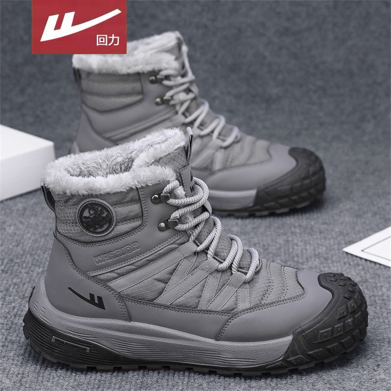 Pull Back Men's Shoes 2025 New Winter Men's Cotton Shoes with Fleece Lining, Warm Snow Boots, Men's Thickened Labor Protection Work Wool Boots