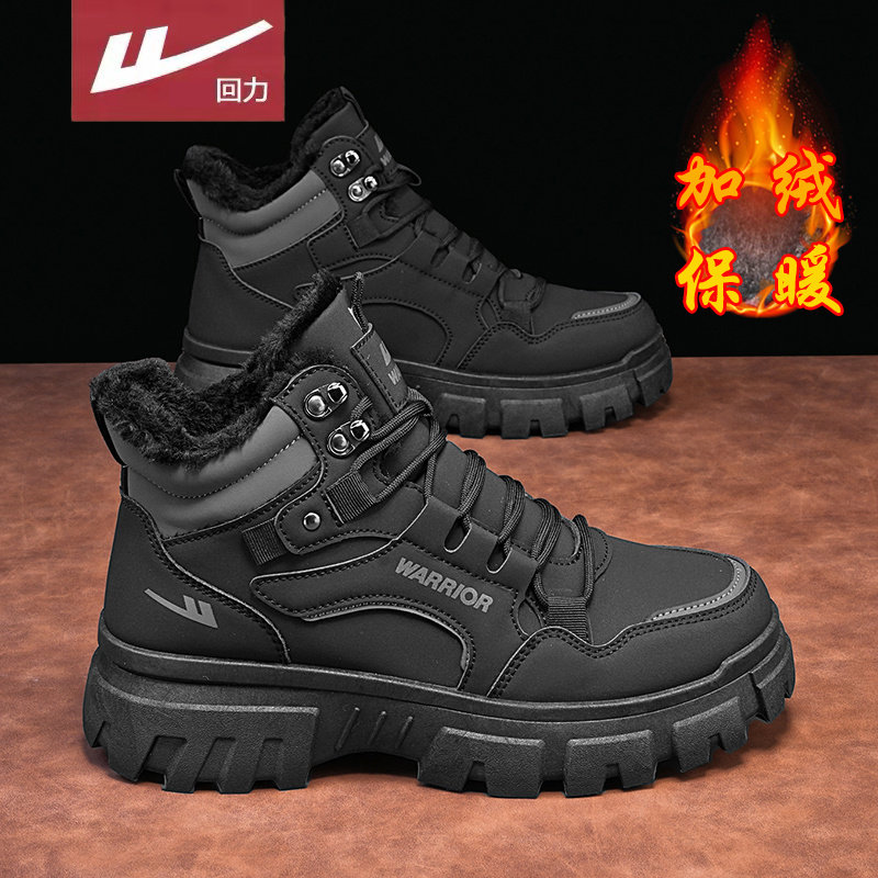 Pull-Back Winter Martin Boots for Men, Work Boots, Short Boots for Northeast Outdoor Sports, High-Top Men's Shoes, Hiking, Fleece-Lined, Snow Cotton