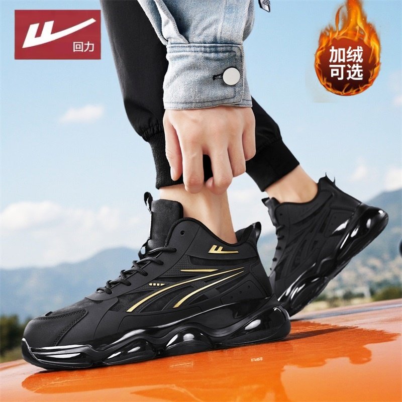 Warrior Men's Shoes 2025 Winter New Style Fleece-Lined Thick-Soled Black Air Cushion Shock-Absorbing Sports Casual Dad Shoes Trendy Cotton Shoes