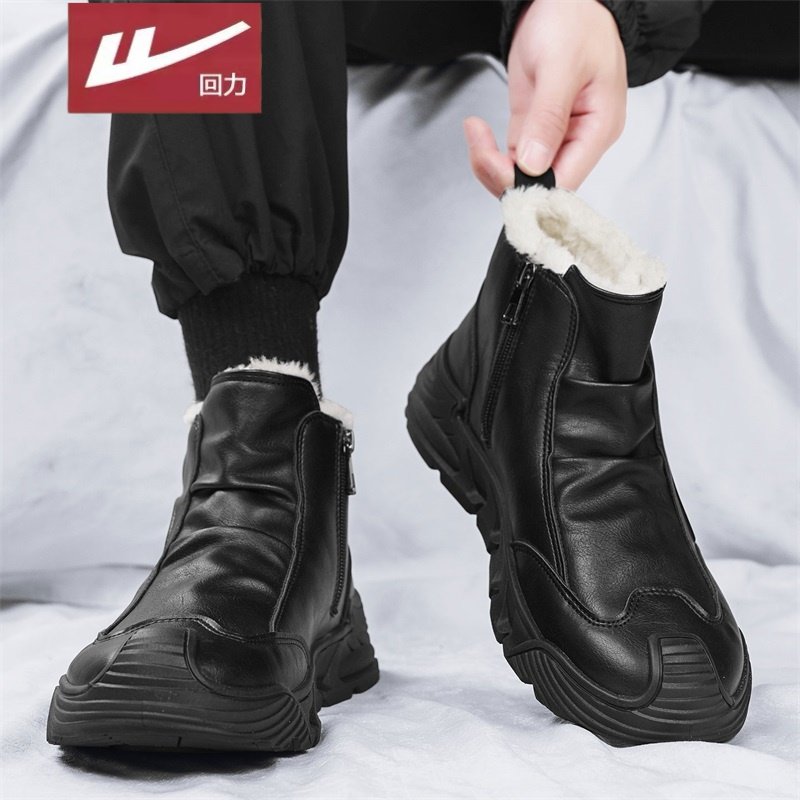 Pull-Back Men's High-Top Leather Boots, Snow Boots, Winter Fleece-Lined, Thickened, Warm, Non-Slip, Outdoor Hiking Boots, Work Cotton Boots